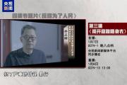 官方首次披露广东高州市人民医院原院长王茂生已落马，今晚与唐一军孙志刚出镜忏悔-中国石化加油卡网上营业厅