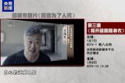 官方首次披露广东高州市人民医院原院长王茂生已落马，今晚与唐一军孙志刚出镜忏悔-中国石化加油卡网上营业厅