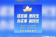 中山市古镇镇：投资近7亿元新建古镇人民医院-中石化加油卡网上营业厅官网