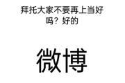 杭州男子突然收到大学女同学的问候，结果惨了...-中国石化加油卡网上充值