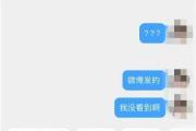 杭州男子突然收到大学女同学的问候，结果惨了...-中国石化加油卡网上充值