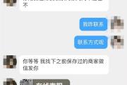 杭州男子突然收到大学女同学的问候，结果惨了...-中国石化加油卡网上充值