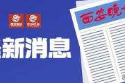 湘大宿舍投毒案被告认罪，投毒目标不是死者！详情→-中国石化加油卡网上充值