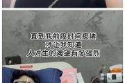 女生确诊渐冻症容貌巨变 母亲回应：刚从ICU出来 一清醒就想做视频-中国石化网上营业厅