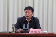 市委书记史根治，任上被查-中国石化网上营业厅官网