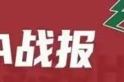 弗格32+6洛夫顿伤缺 辽宁终结上海16连胜-中石化加油卡网上充值