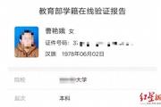 借用户口黑龙江两女子“互换”身份19年，一方将对方告上法庭，一审判了-中石化加油卡网站