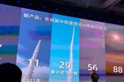 明年首飞！“成都造”超音速飞机验证机“窜天石猴”正式亮相-中国石化油卡充值