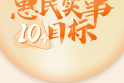 好消息！云南初一在校女生，可免费接种国产HPV疫苗-中国石化油卡充值