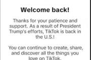 马斯克瞄准美国TikTok用户：X平台推出短视频信息流-中国石化油卡充值