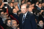 局势一夜骤变，美拉日本封堵中国？石破茂直接摊牌，对华态度不简单-中国石化油卡充值