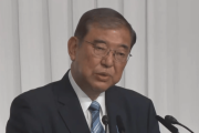 局势一夜骤变，美拉日本封堵中国？石破茂直接摊牌，对华态度不简单-中国石化油卡充值