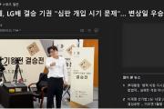 柯洁退赛，韩国媒体这样报道-中国石化加油卡网上充值网站
