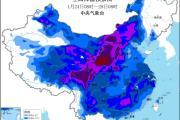 山东局部暴雪！青岛全市都有雪，具体下雪时间-中石化官网
