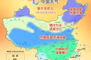 山东局部暴雪！青岛全市都有雪，具体下雪时间-中石化官网