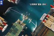 匈总理：乌必须保证包括匈牙利在内的中欧国家的能源安全-中石化官网