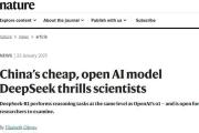 让科学家们兴奋不已？中国国产AI大模型受全球追捧-中石化官网